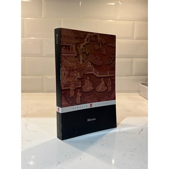 Mencius - Picture 3 of 3